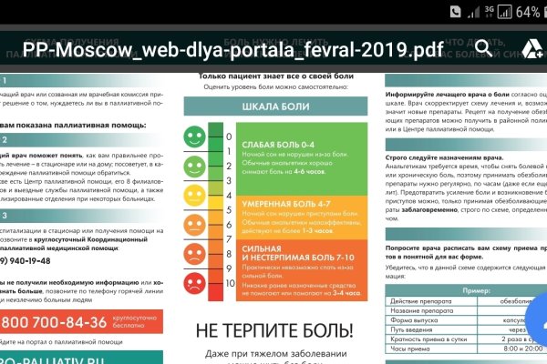 Как пополнить баланс на кракене